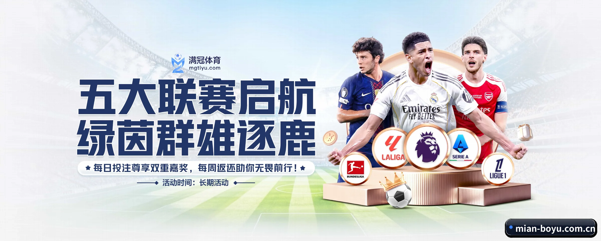 专注做深做实基础设施